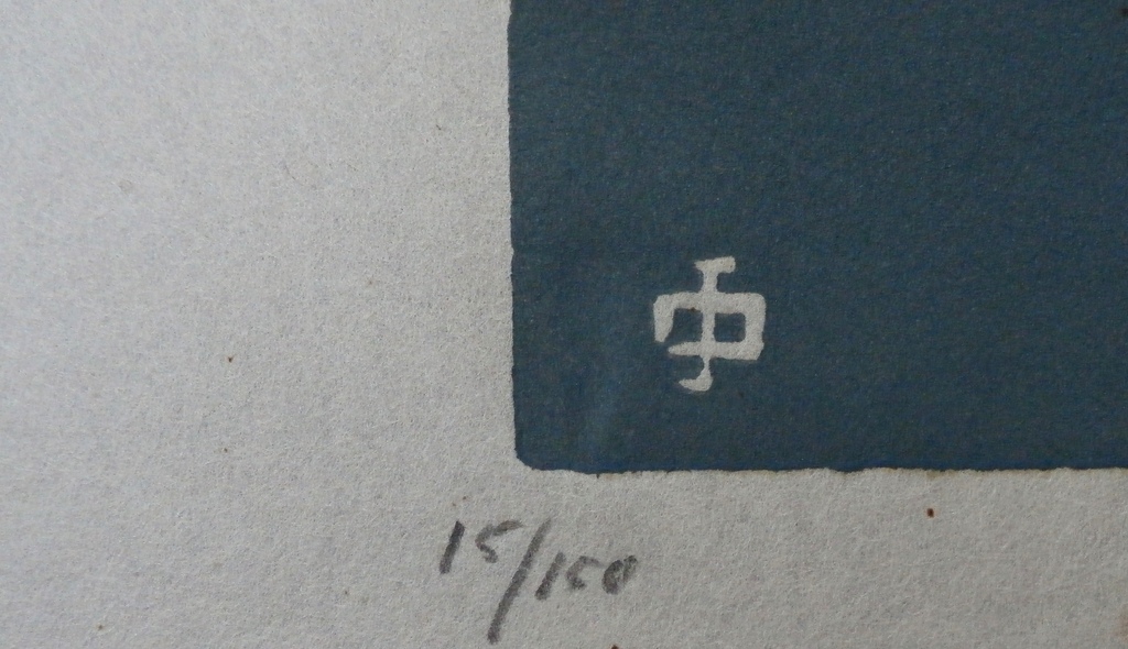 Jeanne Bierema Oosting - houtsnede op rijstpapier: Goudvissen  kopen? Bied vanaf 125!