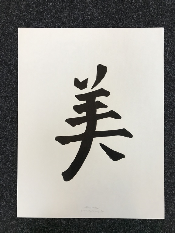 Willem Kerklaan  blind druk  SCHOONHEID kopen? Bied vanaf 1!