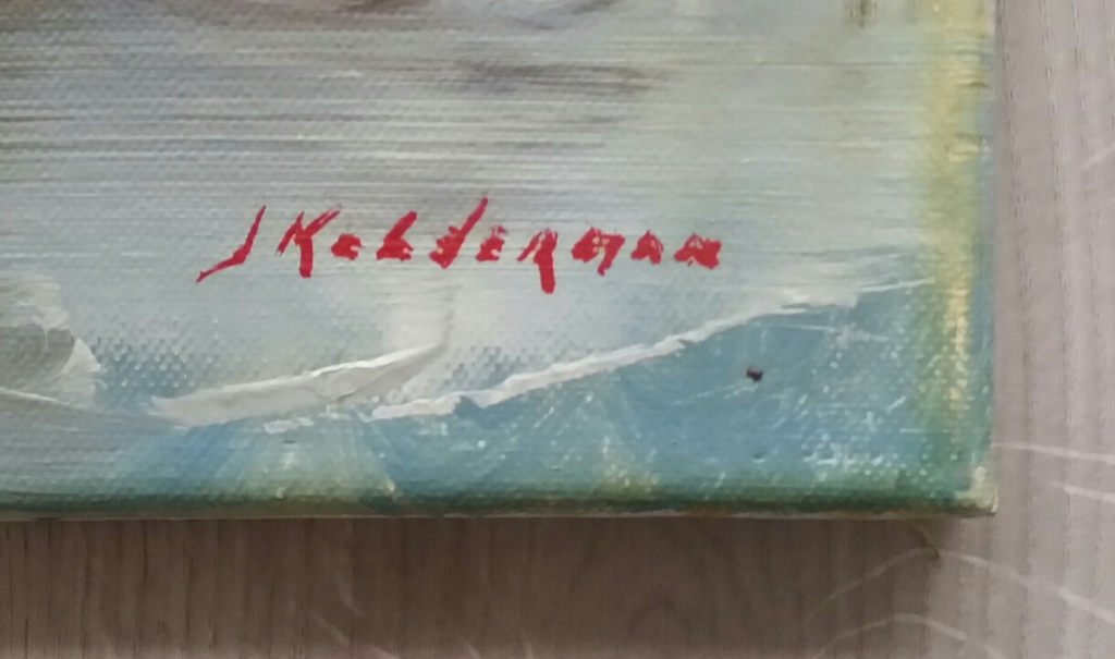 Jan Kelderman. Olieverf op doek. Molen en zeilschip bij Westzaan. kopen? Bied vanaf 59!