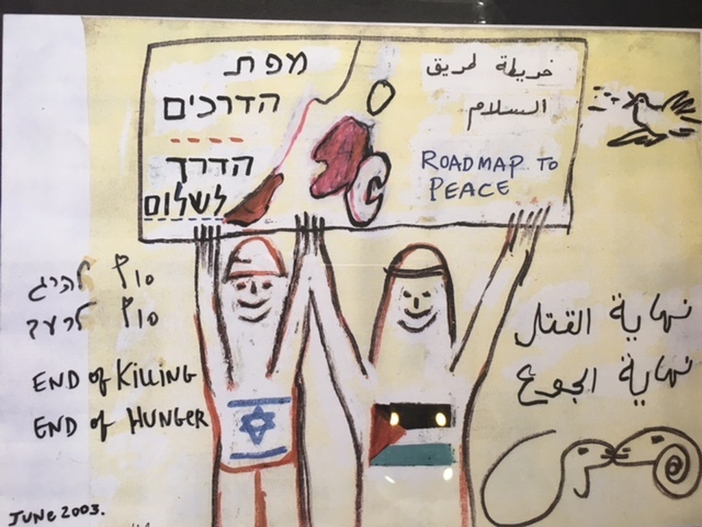 Menashe Kadishman - Zeefdruk - Roadmap to Worldpeace- handgesigneerd kopen? Bied vanaf 200!