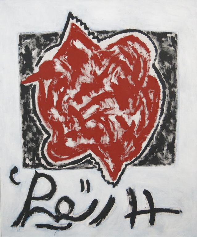 Onbekend gesigneerd: Acryl op doek, Zonder titel - Ingelijst kopen? Bied vanaf 1!