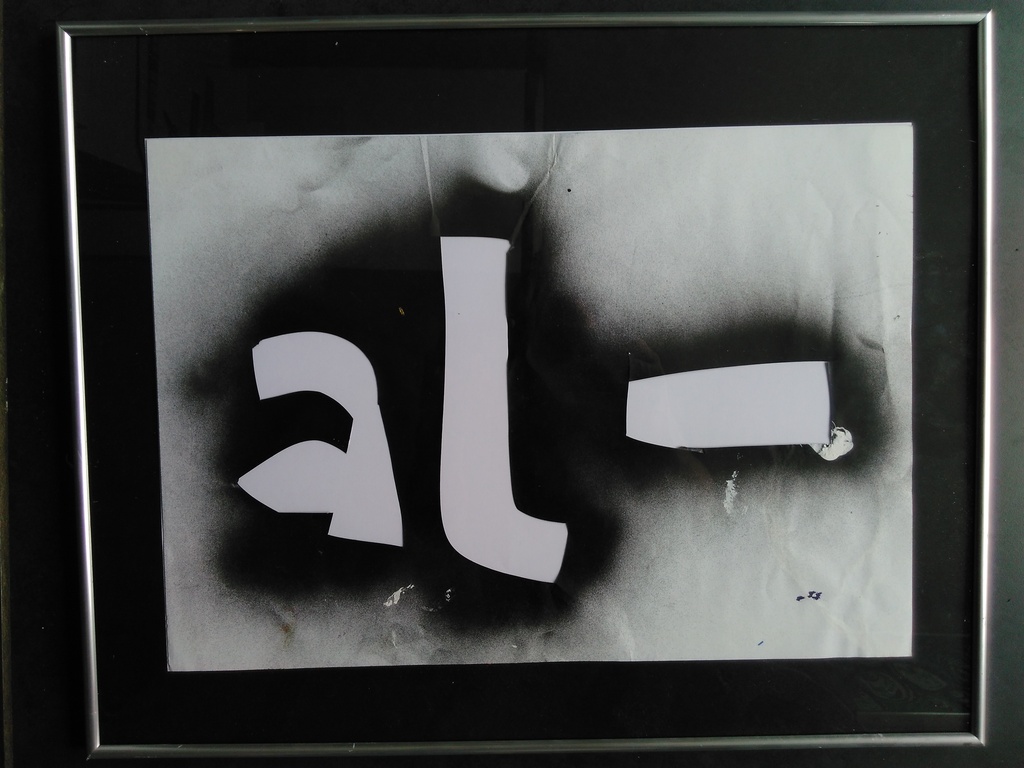 Herman Brood hangemaakt en gebruikt sjabloon COLLECTORS ITEM verkocht voor € 50!