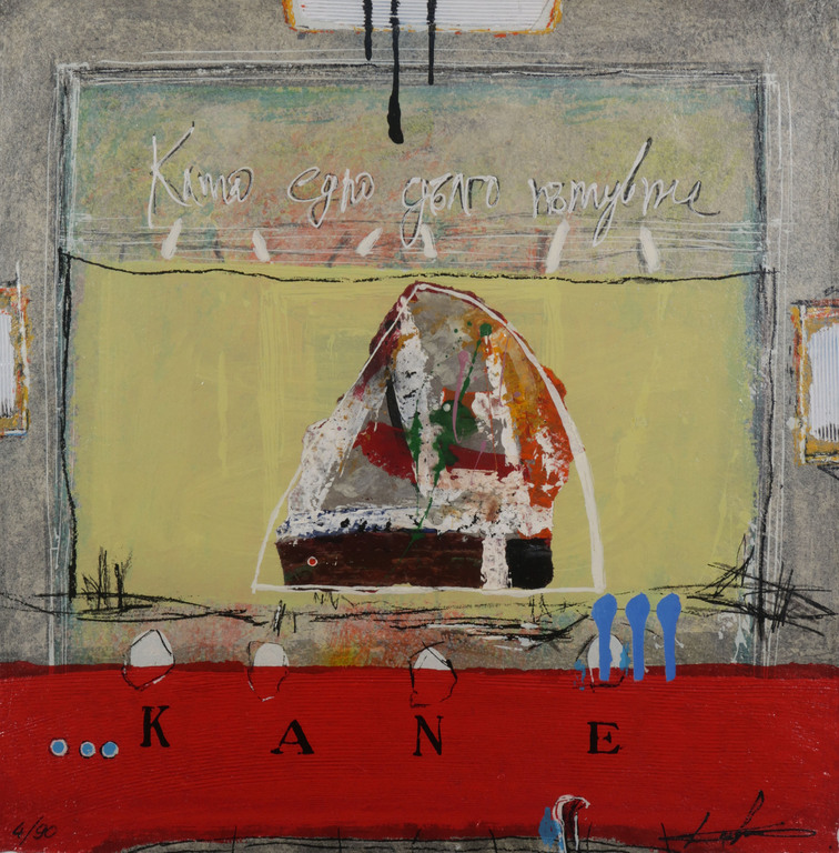 Kantcho Kanev: Zeefdruk en Collage, Kane - Ingelijst (Groot) kopen? Bied vanaf 120!