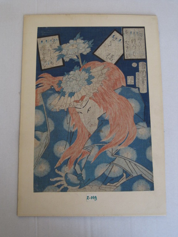 Meester Utagawa Kuniyoshi (1797-1861) Japan TOPhoutsnede "Ichikawa Danjuro VII" kopen? Bied vanaf 1!