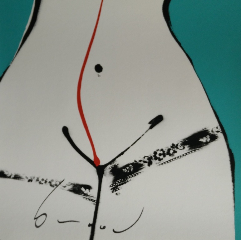 Herman Brood - Hips (handgesigneerd) verkocht voor € 129!