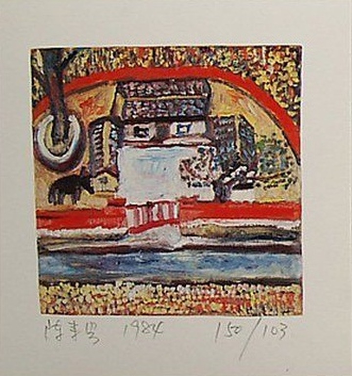 Laixing Chen: Lithografie, Circus II kopen? Bied vanaf 7!