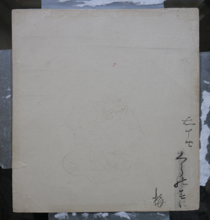 onbekende kunstenaar kopen? Bied vanaf 1!