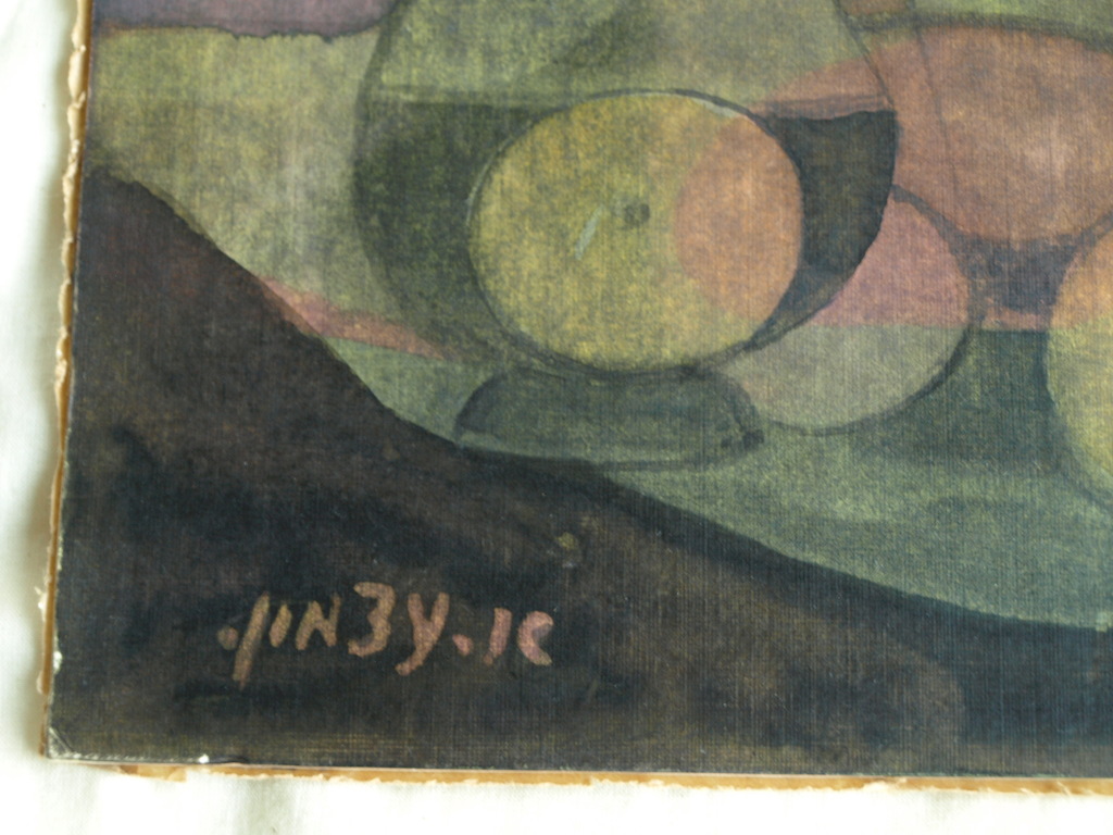 Onduidelijke signatuur : Aquarel – Stilleven met vazen – ca 1e helft 20e eeuw kopen? Bied vanaf 1!