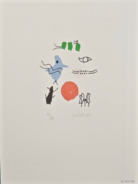 Lot met 3 werken van Jan Roede: Zeefdruk, Zonder titel I kopen? Bied vanaf 60!