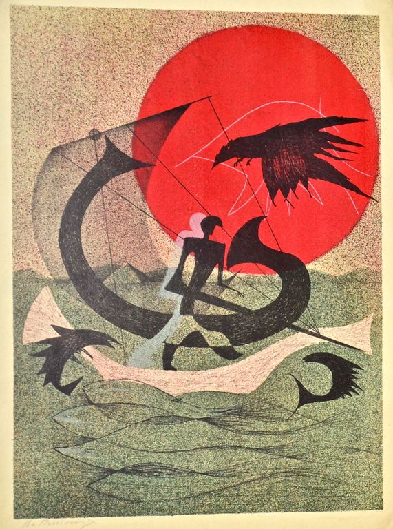 Harry van Kruiningen: litho, Zonneboot, 1954. (Groot) verkocht voor € 50!