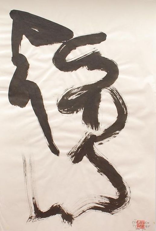 Tekening, inkt op papier, 1994 gesigneerd verkocht voor € 60!