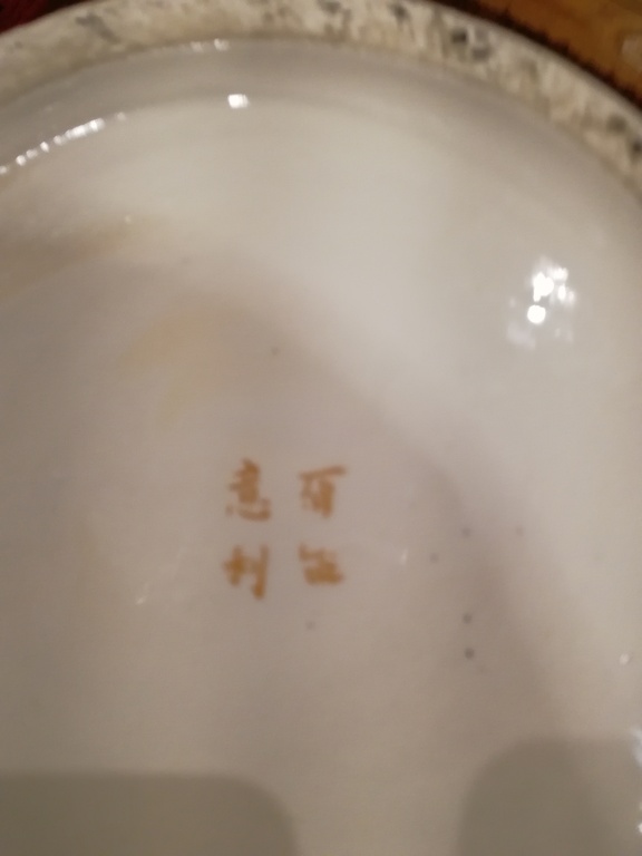 mooie grote satsuma vaas uit Japan - 2de helft 20ste eeuw - Japans getekend  kopen? Bied vanaf 40!