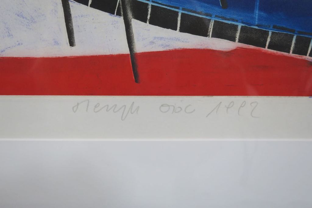 Henryk Ozog: Ets, Movement in art I - Ingelijst kopen? Bied vanaf 40!