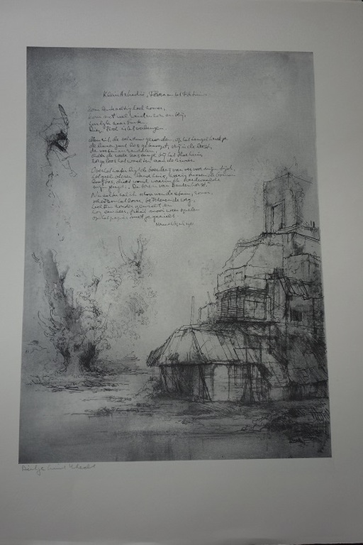 Dirkje Kuik, lithografische offset, handgesigneerd, collectie Dirkje Kuik. kopen? Bied vanaf 1!