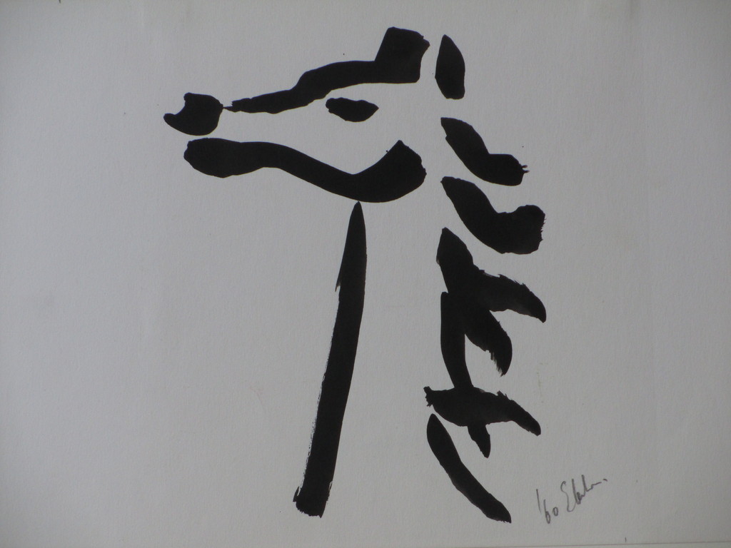 Wally Elenbaas, Giraffe, Inkttekening verkocht voor € 45!