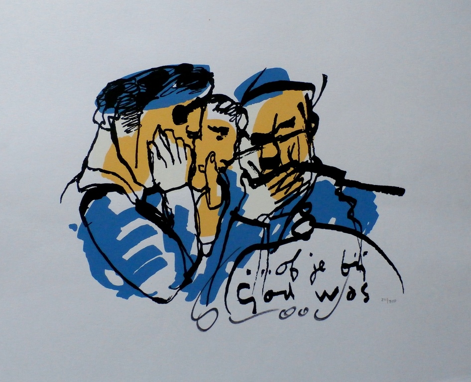 Herman Brood - zeefdruk: Of je bij god was kopen? Bied vanaf 175!