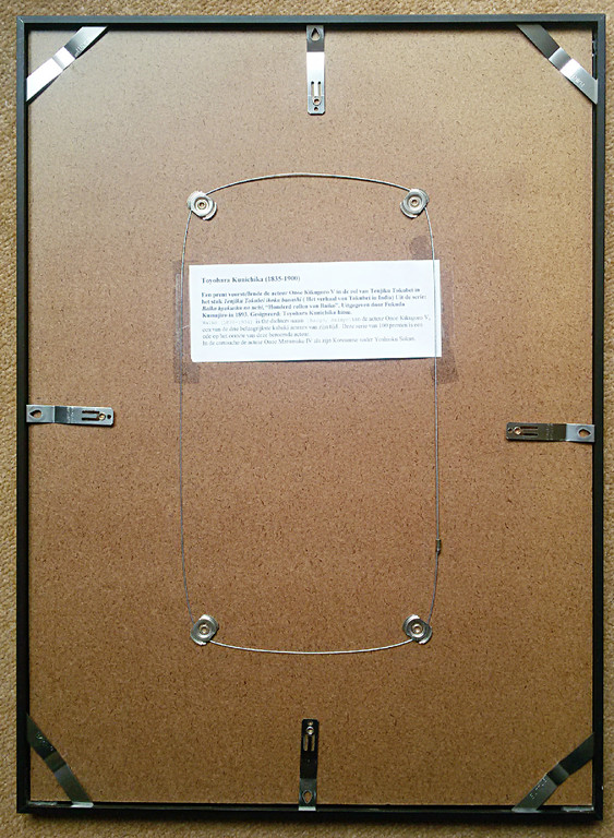 Toyohara Kunichika - Tenjiku Tokubei, houtdruk (ingelijst) kopen? Bied vanaf 115!