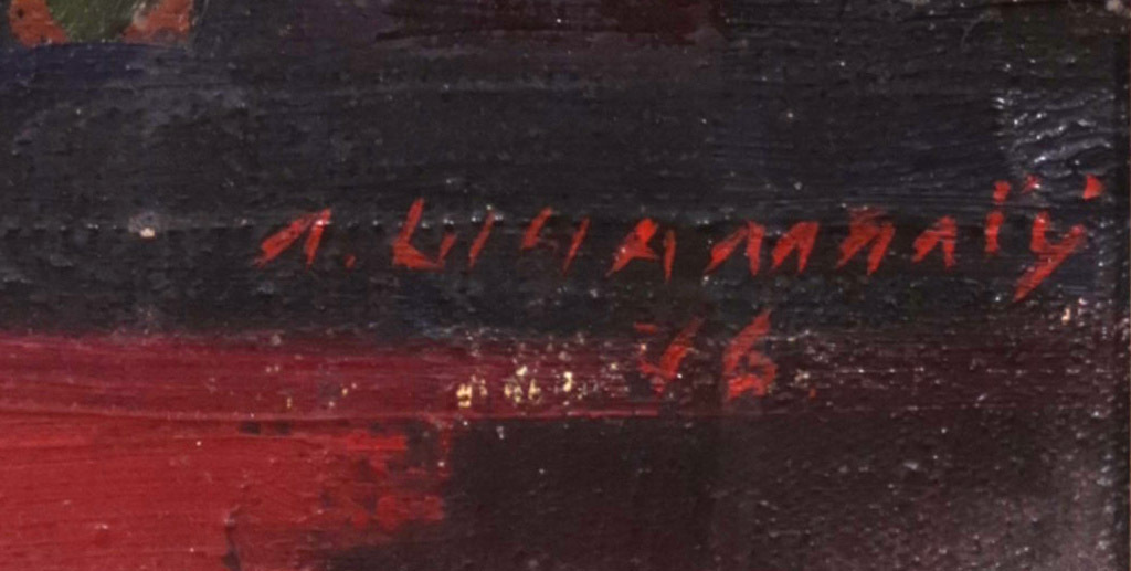 Onbekende kunstenaar: Acryl op doek, Zonder titel - Ingelijst kopen? Bied vanaf 100!