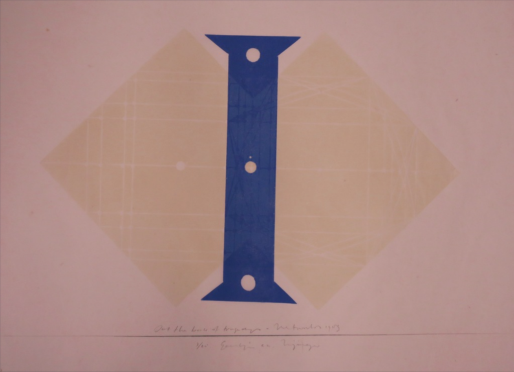 Geertjan van Oostende: Gemengde techniek, Out the.. kopen? Bied vanaf 1!