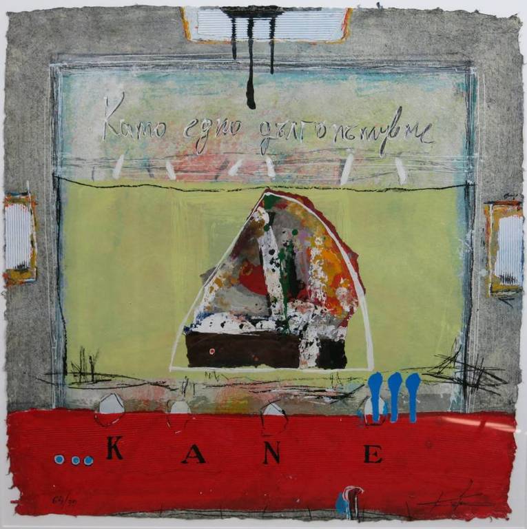 Kantcho Kanev: Zeefdruk, Zonder titel 3 -Ingelijst verkocht voor € 150!