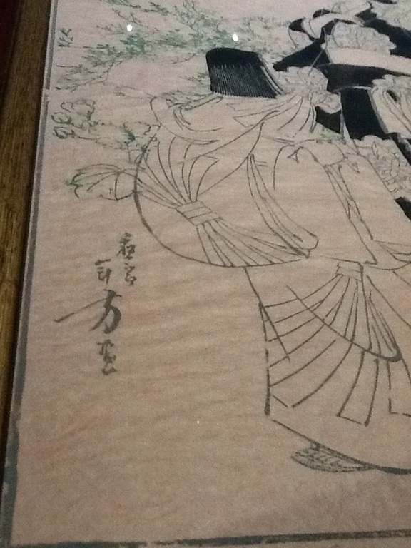 Zeer oude Japanse pentekening kopen? Bied vanaf 120!