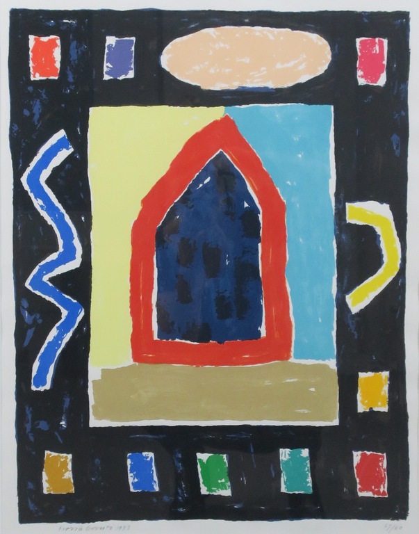 Harrie Gerritz: Litho, Z.T. - Ingelijst kopen? Bied vanaf 60!