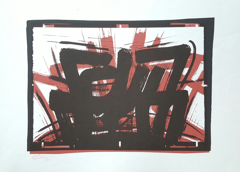 Litho, onbekende signatuur, oplage 1/40, z.t. kopen? Bied vanaf 1!