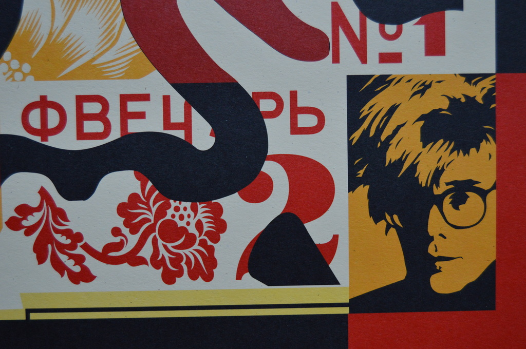 Shepard Fairey (OBEY) - Obey 3 face collage #1 - offset - gesigneerd kopen? Bied vanaf 45!