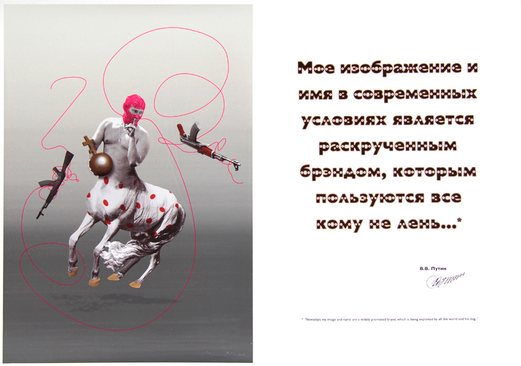 Jeroen Bodewits kopen? Bied vanaf 45!