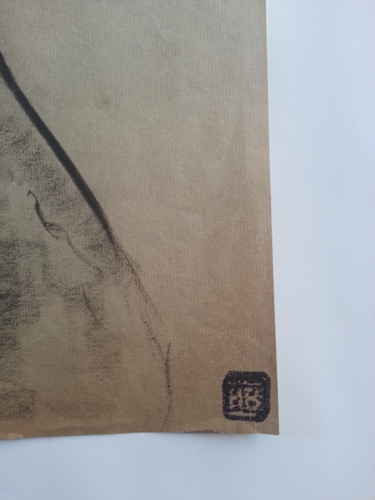 Herman Bieling -Houtskool op papier +/- 1940 kopen? Bied vanaf 49!