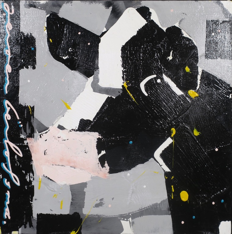 Jeroen Gerlofsma: Acryl op board, Bruno verkocht voor € 45!