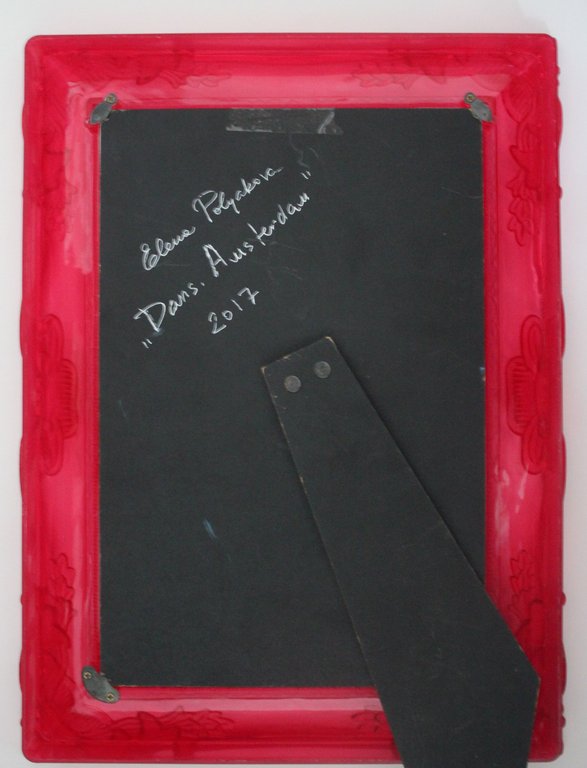 Elena Polyakova:  Dans in Amsterdam , Gemengde techniek kopen? Bied vanaf 45!