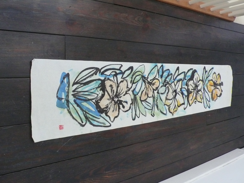 Ernst Vijlbrief aquarel op rijstpapier verkocht voor € 36!