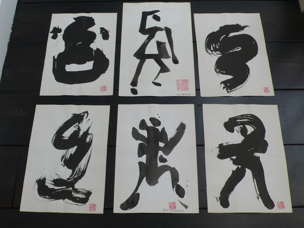 ERNST VIJLBRIEF (6 x inkt op papier) verkocht voor € 60!