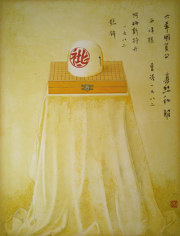 Siet Zuyderland, Chinees stilleven, kleurenlitho verkocht voor € 100!