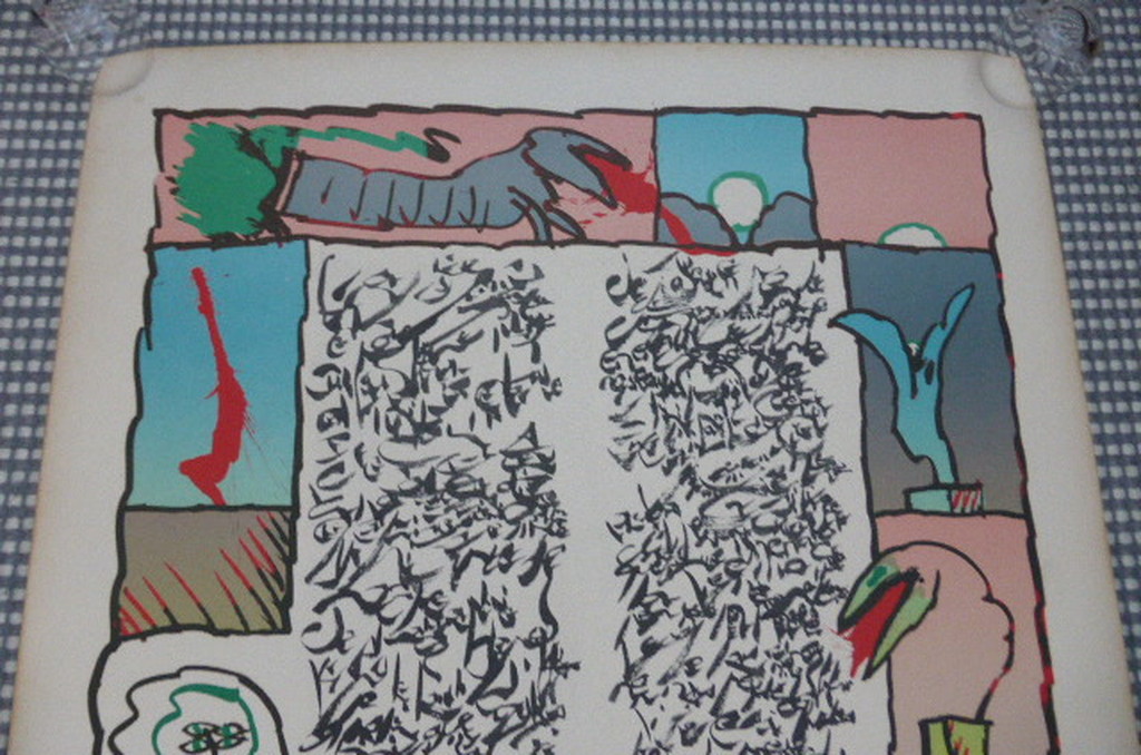 Alechinsky/Dotremont gecombineerd grafisch werk. Zeldzaam collectorsitem. 1972 kopen? Bied vanaf 795!