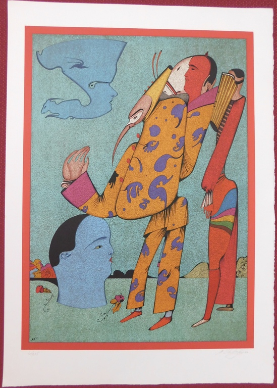 Mikhail Chemiakin - Kleurenlitho - Carnaval de St. Petersburg: Japonais kopen? Bied vanaf 95!