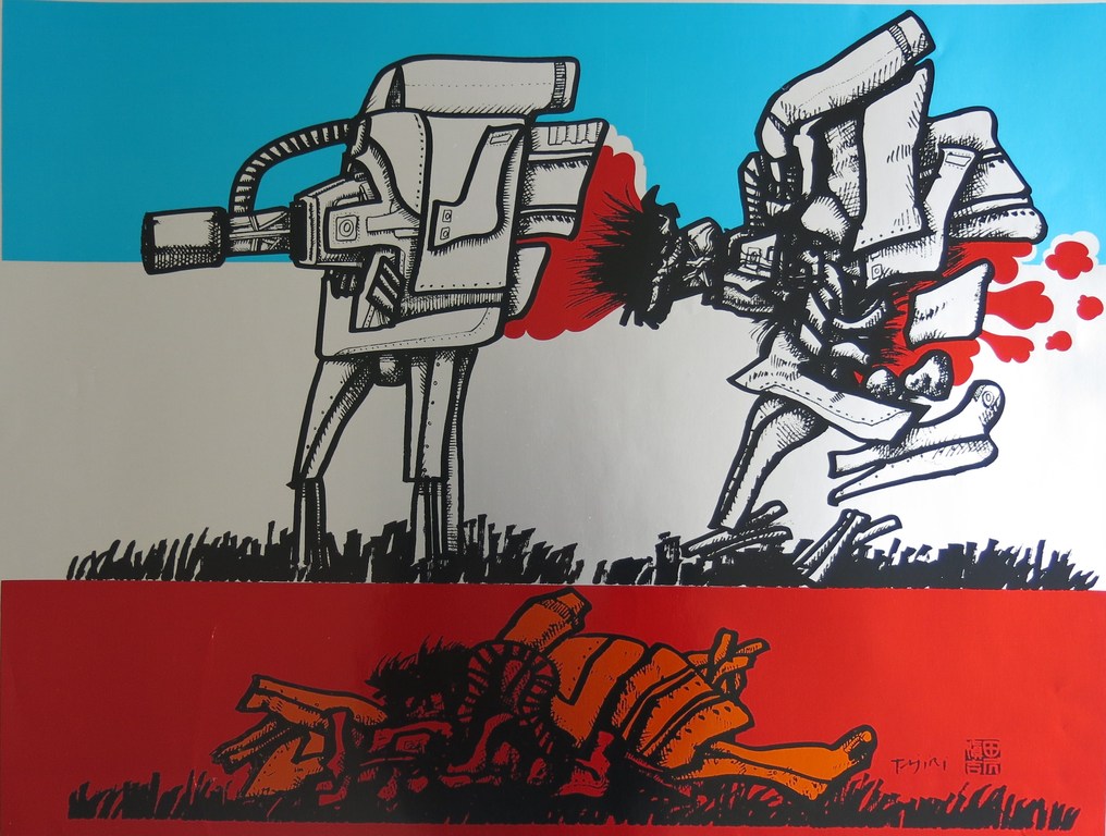 Shinkichi Tajiri: Zeefdruk, zonder titel verkocht voor € 50!