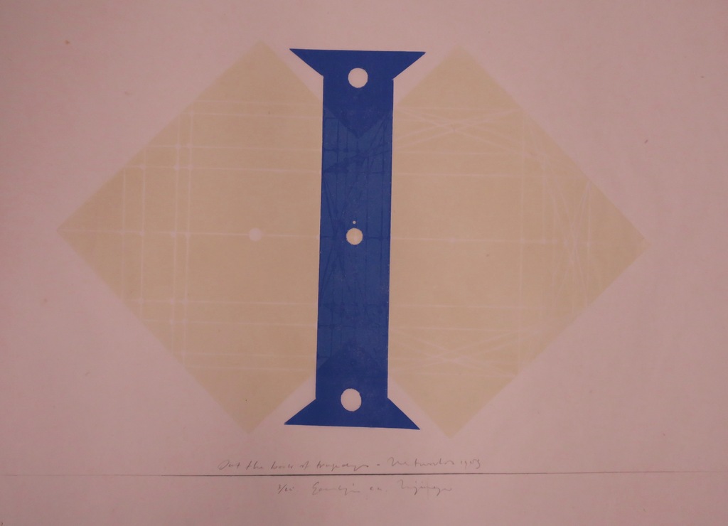 Geertjan van Oostende: Gemengde techniek, Out the.. kopen? Bied vanaf 1!