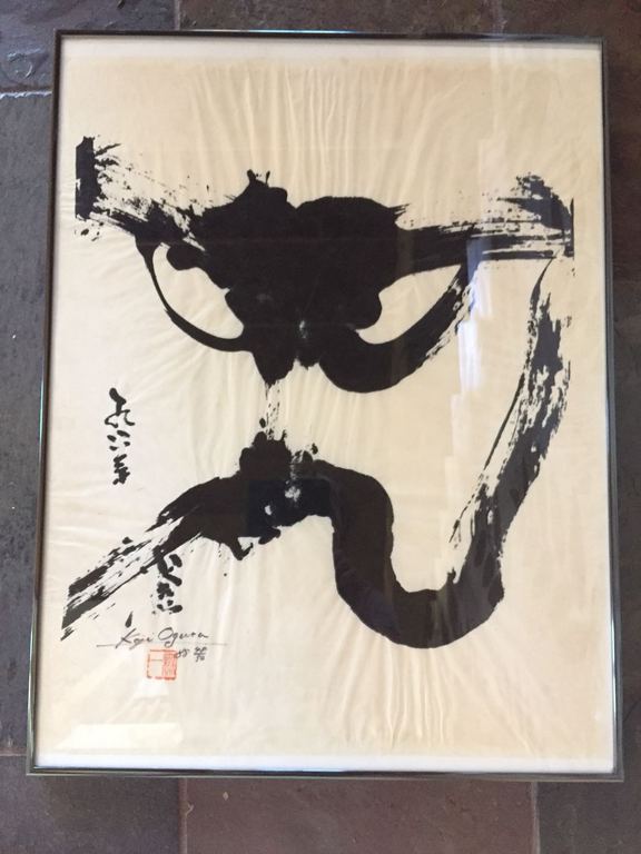 Koji Ogura - Koij Ogura , gesigneerd  verkocht voor € 100!