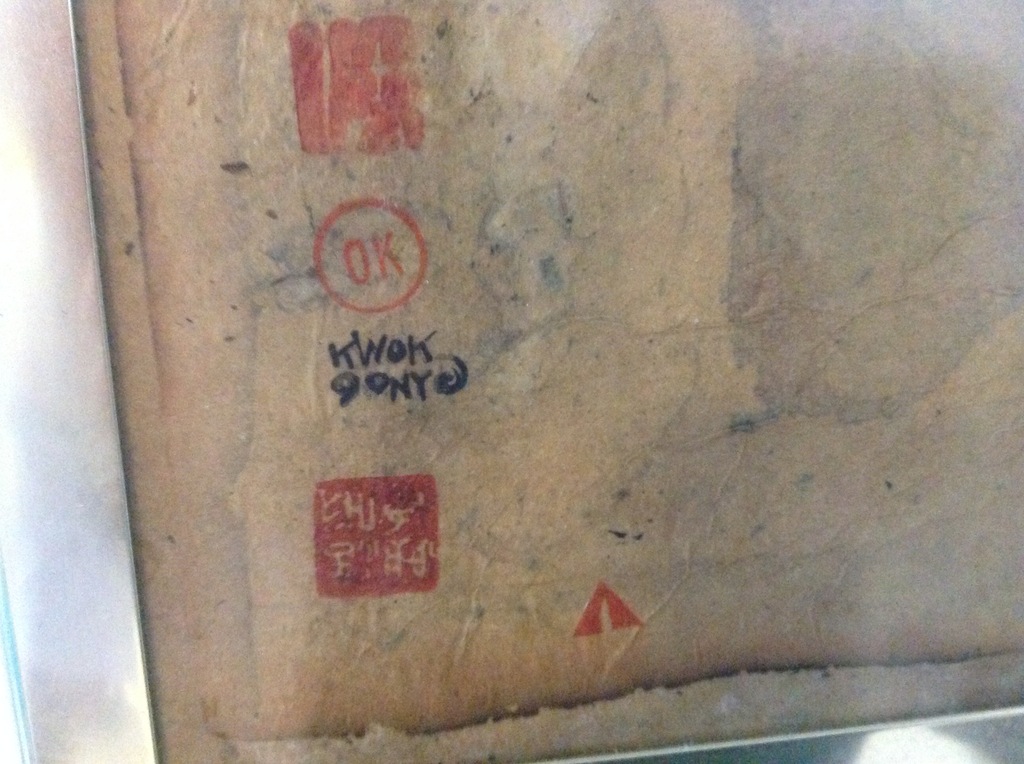 Kwok Mang Ho (The frog king ), Ink Painting, New York 1990 kopen? Bied vanaf 1500!