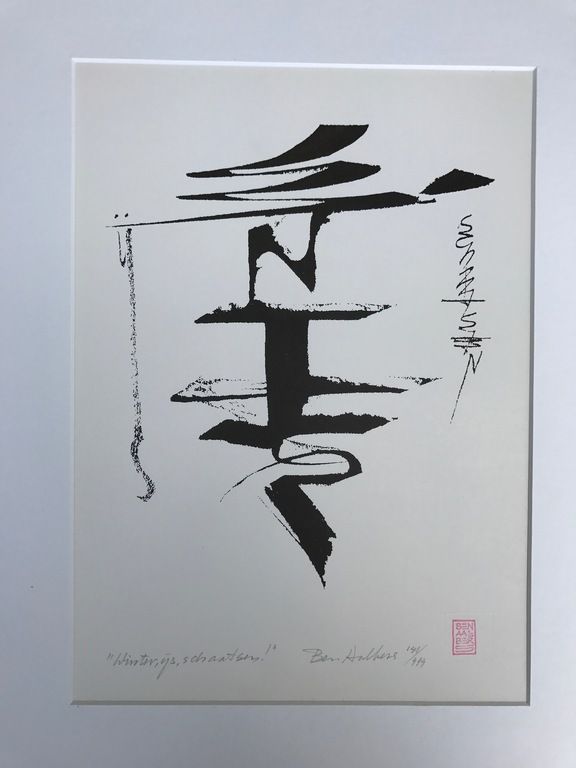 Ben Aalbers - zeefdruk - 1987 - 'Winter,ijs,schaatsen' kopen? Bied vanaf 1!
