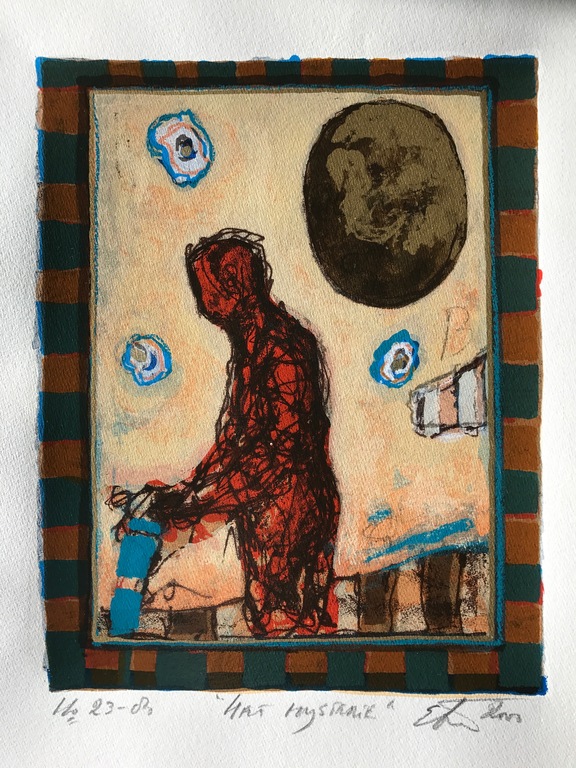 Eric Toebosch - Gesigneerde zeefdruk - Het Mysterie kopen? Bied vanaf 1!