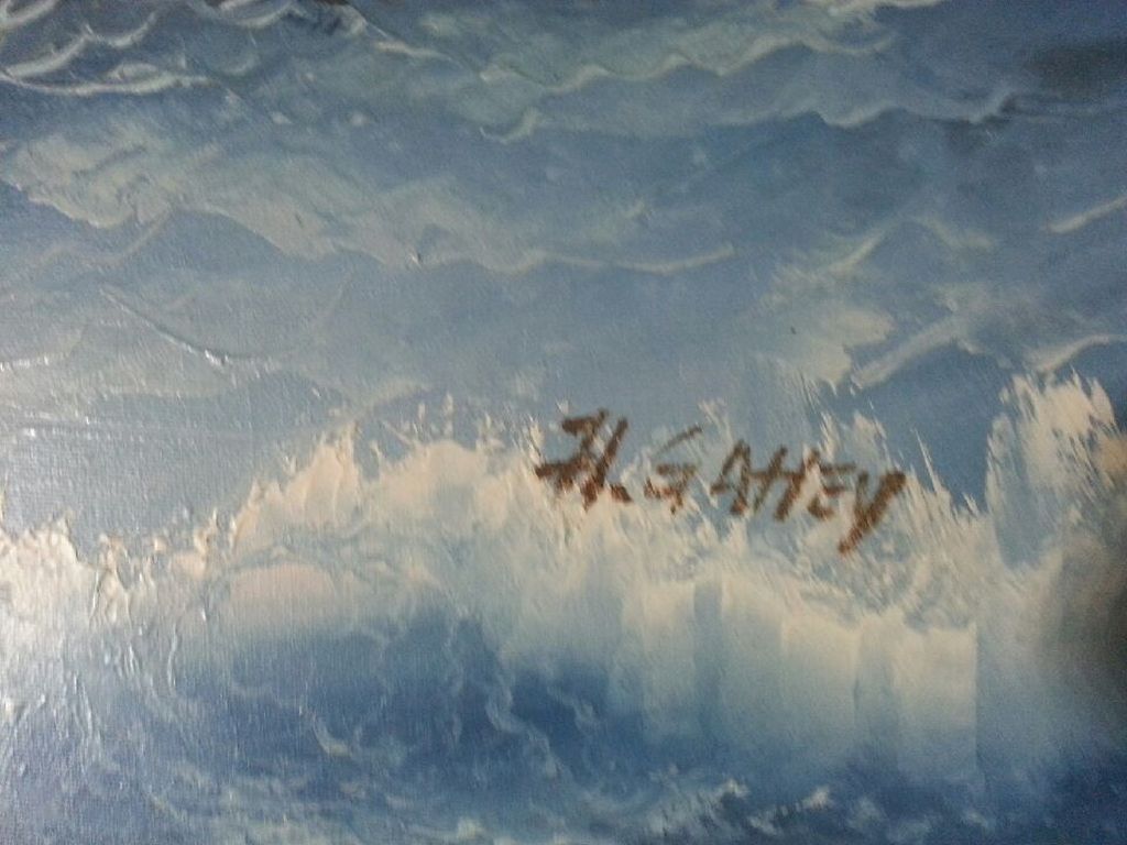 Zeegezicht van H Gahey. olieverf. kopen? Bied vanaf 1!