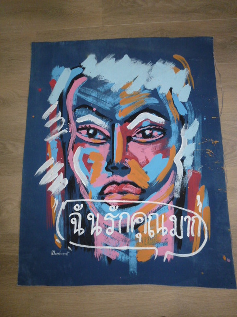 Onbekend kopen? Bied vanaf 100!