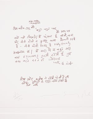 Gogi Saroj PAL - Letters - Ingelijst - Groot kopen? Bied vanaf 1!
