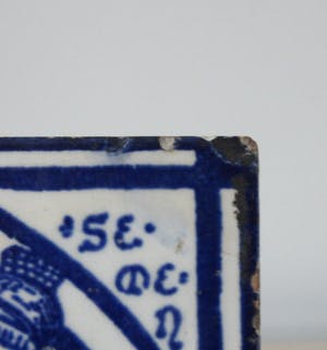 Minton & Co - Antieke blauw witte tegel - De Drie Koningen en het kindeke Jezus kopen? Bied vanaf 1!