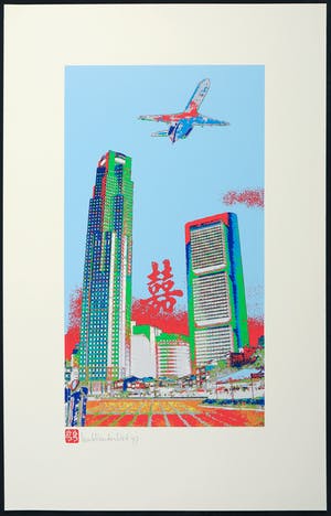 Henk van der Vet - Zeefdruk, Zonder titel kopen? Bied vanaf 1!