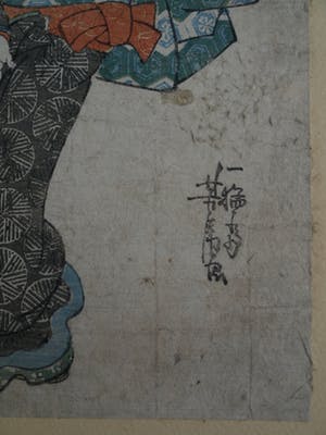 Niet of onleesbaar gesigneerd - Japanse prent, “Vrouw met brief” - aquarelverf en inkt op papier kopen? Bied vanaf 10!