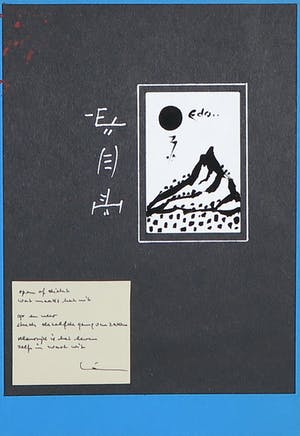 Leon Savelsberg - Gemengde techniek op papier, Zonder titel kopen? Bied vanaf 1!